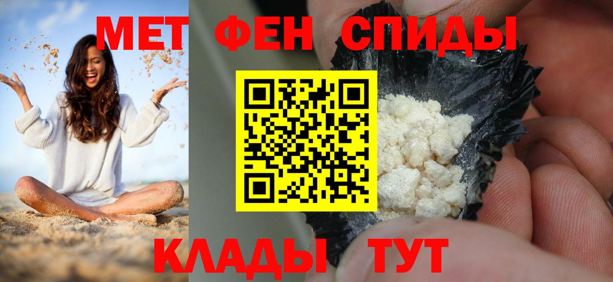 Марихуана  ТГК  LSD-25  Тамбов  Меф   Вход с VPN 