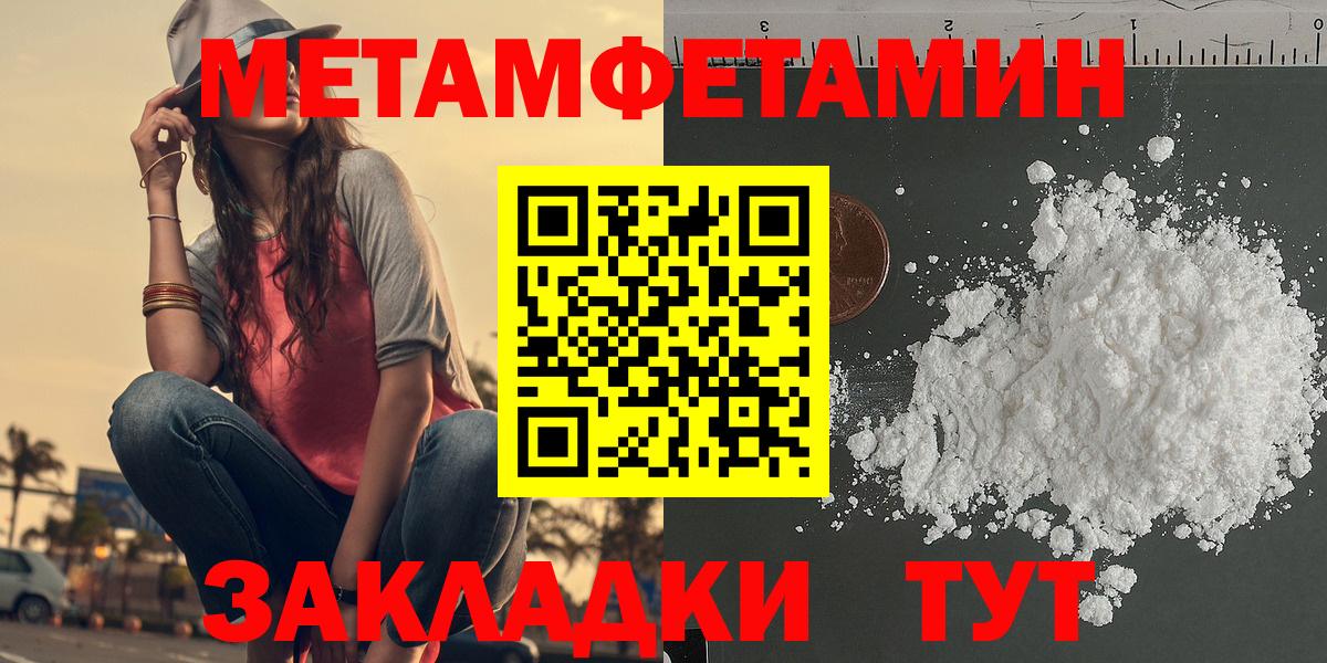 АМФ  Вход с VPN  Тамбов  MEGA   АМФЕТАМИН 98% 