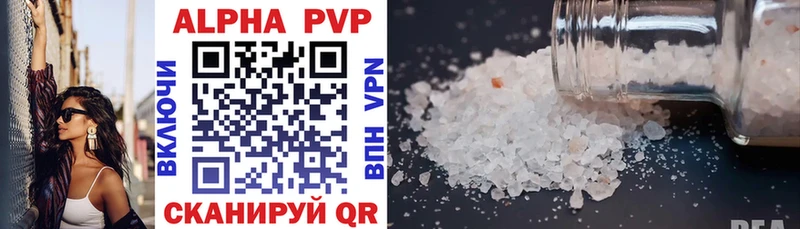 Alpha PVP VHQ Тамбов