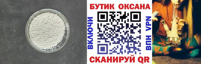 hydra ССЫЛКА  дарнет шоп  Тамбов  Бутират бутандиол 