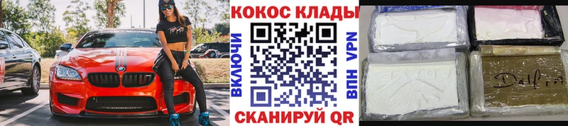 как найти закладки  Тамбов  кракен зеркало  Cocaine VHQ 