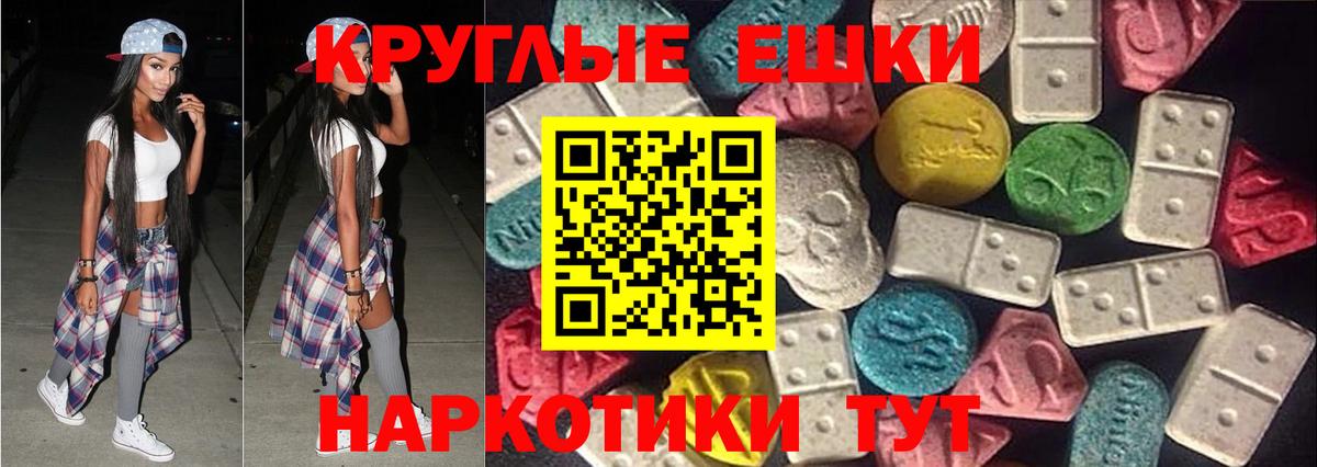 Тамбов  Ecstasy диски  Вход с VPN  мега маркетплейс  Экстази DUBAI  где найти наркотики 