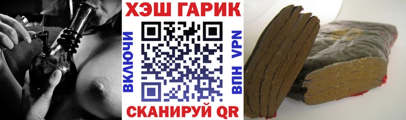 ГАШ 40% ТГК  Тамбов 