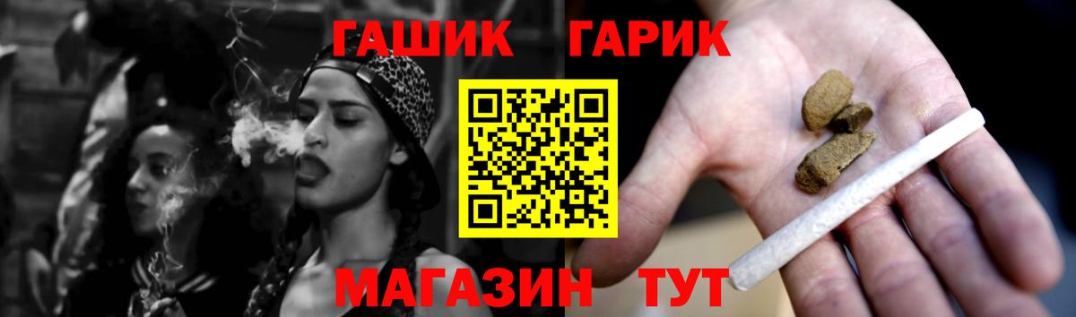 ГАШИШ Изолятор  Вход с VPN  Тамбов  ГАШ убойный 