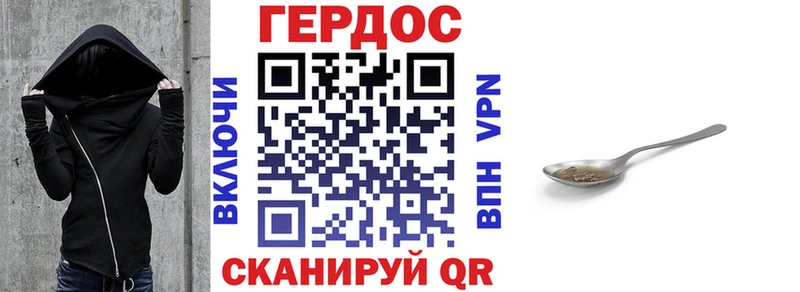 МЕГА   Тамбов  ГЕРОИН герыч 