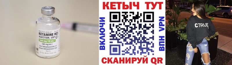 маркетплейс формула  купить закладку  Тамбов  КЕТАМИН ketamine 