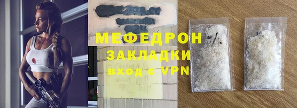 скорость Новозыбков