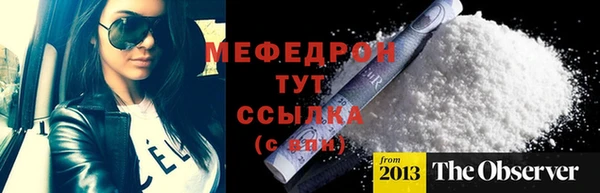 ALPHA-PVP Новокубанск