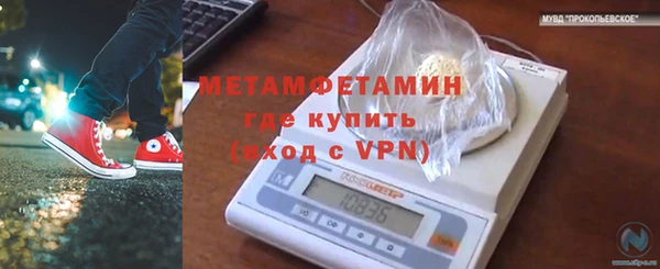 ALPHA-PVP Новокубанск