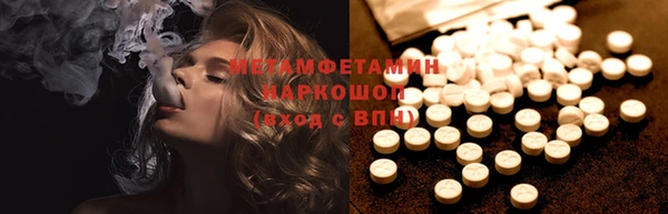 дмт Нефтекумск