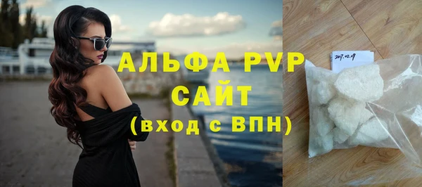 MESCALINE Нефтегорск