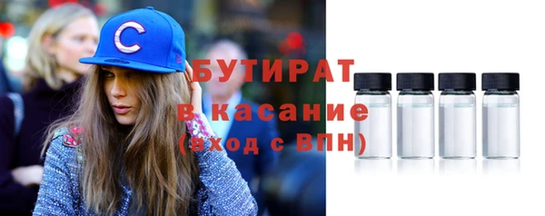MESCALINE Нефтегорск