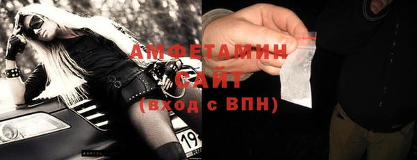 скорость Новозыбков