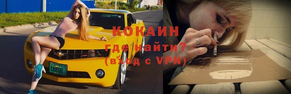 кокаин VHQ Новодвинск