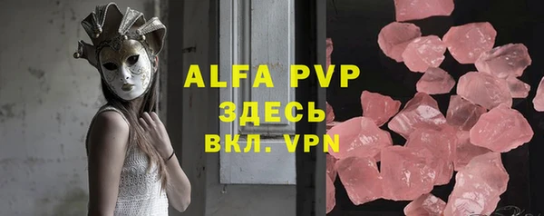 кокаин VHQ Новодвинск