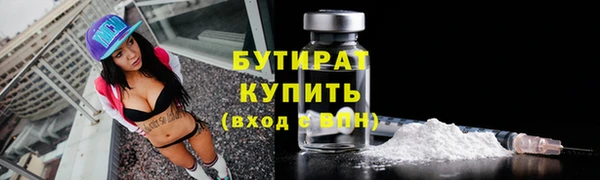 дмт Нефтекумск