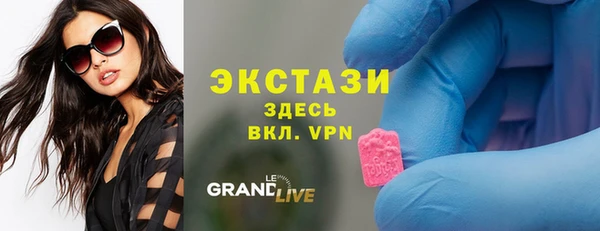 кокаин VHQ Новодвинск