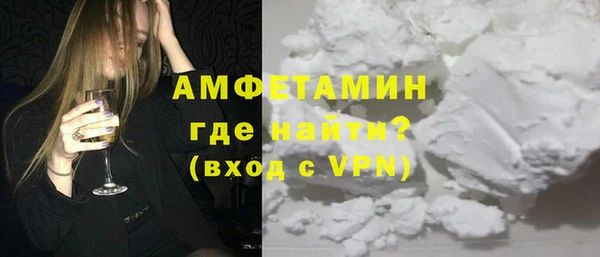 MESCALINE Нефтегорск