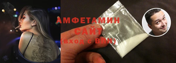 ALPHA-PVP Новокубанск