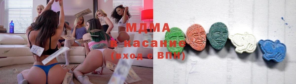 гидра Михайловка