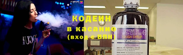 ALPHA-PVP Новокубанск