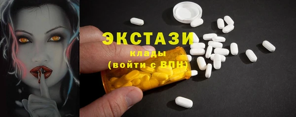 MESCALINE Нефтегорск