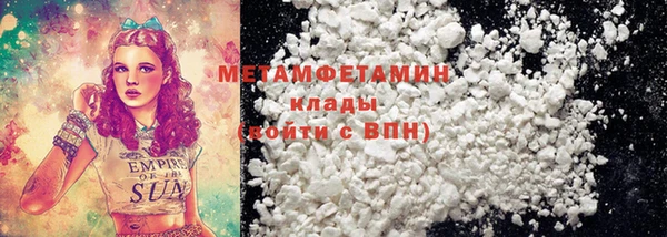 ALPHA-PVP Новокубанск