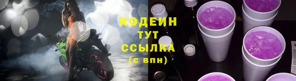 кокаин VHQ Новодвинск