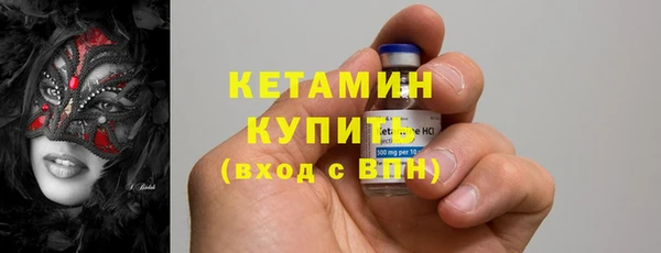 ALPHA-PVP Новокубанск