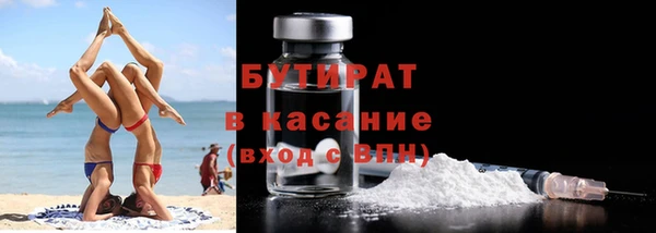 кокаин VHQ Новодвинск