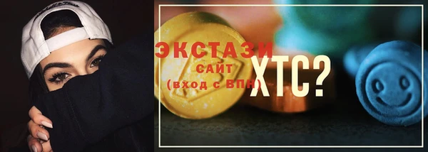 ALPHA-PVP Новокубанск