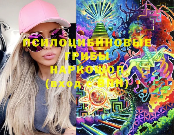 MESCALINE Нефтегорск