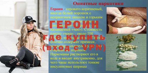прущий лед Навашино