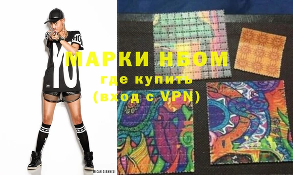 гидра Михайловка
