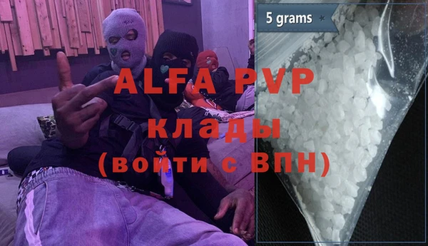 кокаин VHQ Новодвинск