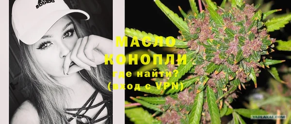 ALPHA-PVP Новокубанск