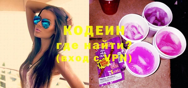 кокаин VHQ Новодвинск