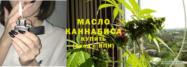 MESCALINE Нефтегорск