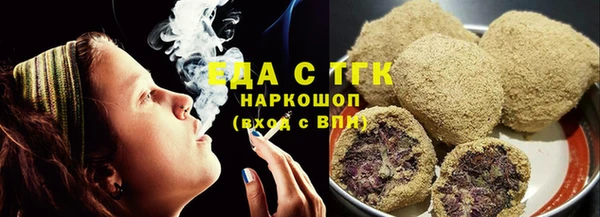 альфа пвп Алагир