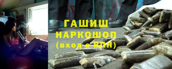ALPHA-PVP Новокубанск