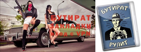 скорость Новозыбков