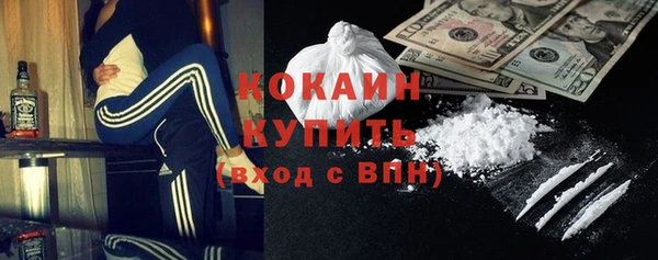 кокаин VHQ Новодвинск