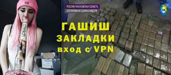 ALPHA-PVP Новокубанск