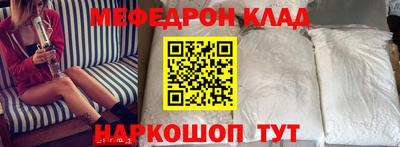 mdma Кумертау