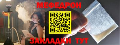 крисы Конаково