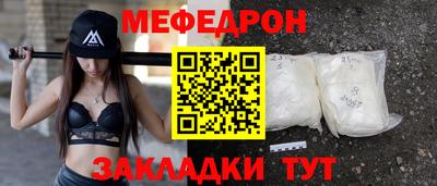 крисы Конаково