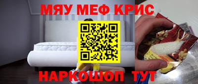 крисы Конаково