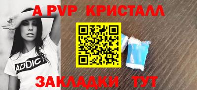 крисы Конаково