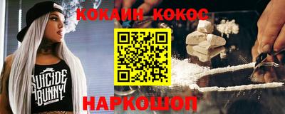 гашиш Комсомольск-на-Амуре
