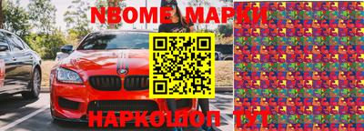 гашиш Комсомольск-на-Амуре